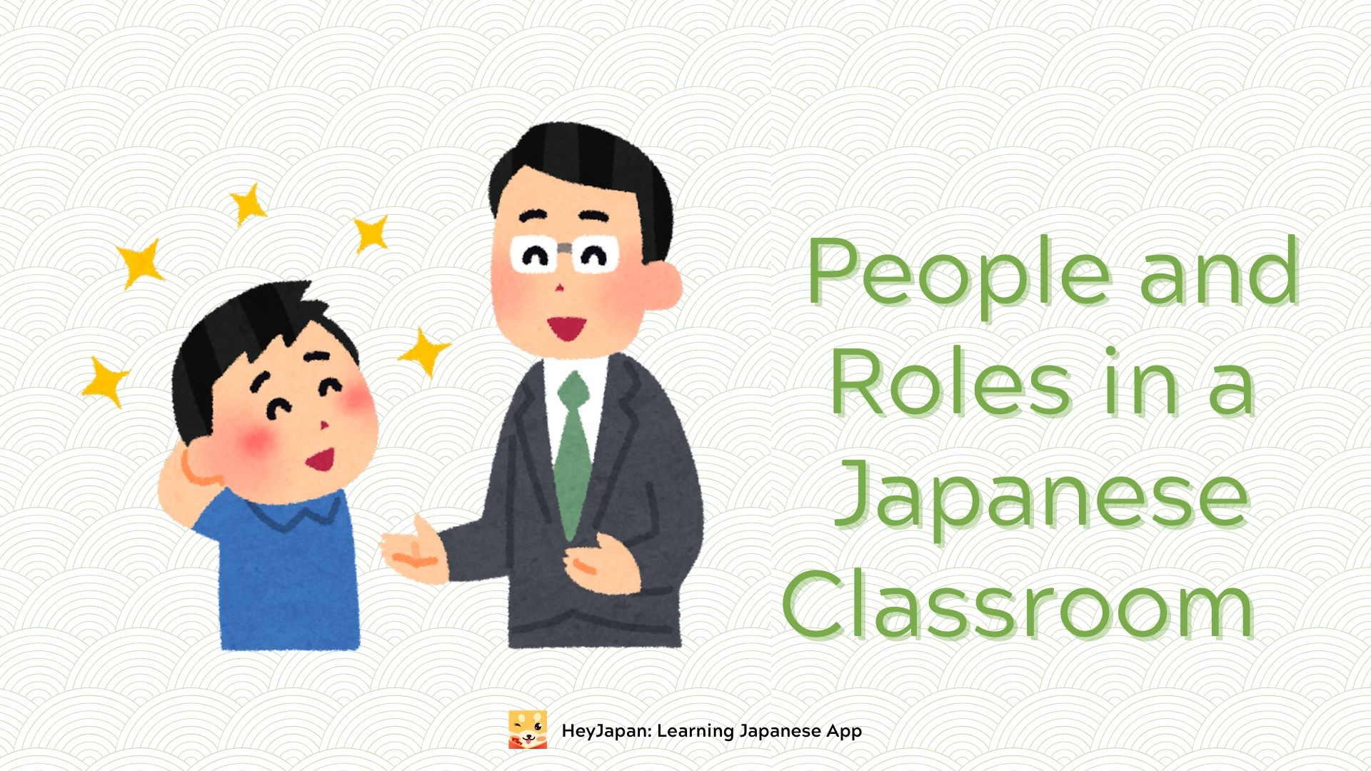 People in a classroom
